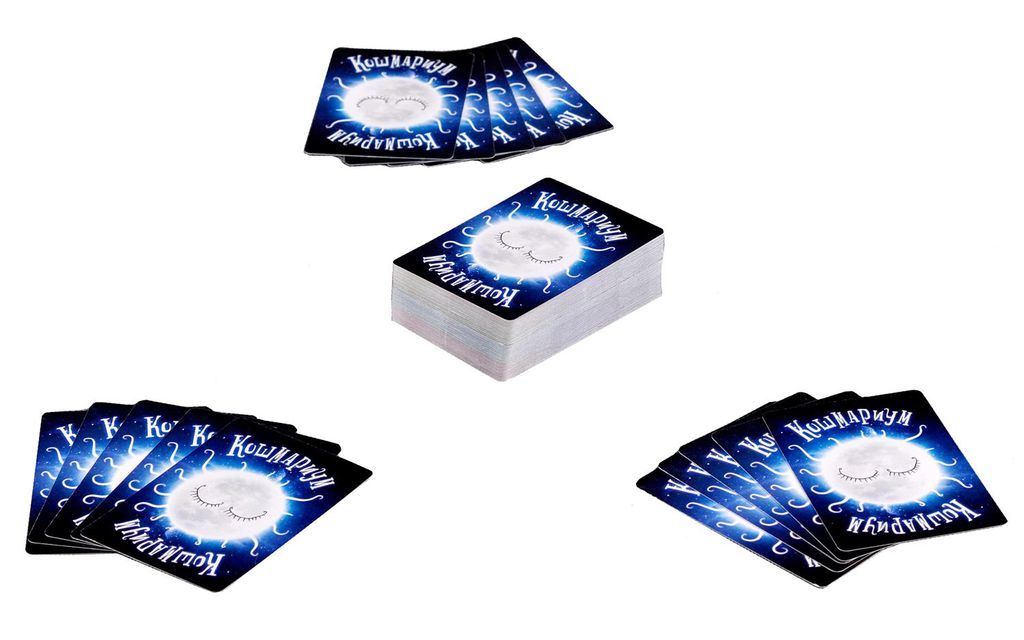 Nightmarium Revised Edition